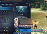 剑灵384单机版纯复古无魔改带S123装备剑灵一键端网游下载