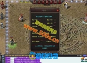 传奇单机版逍遥巅峰假人英雄版最终版智能假人管理可外网GM