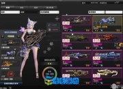 反恐精英csol 25年最新版，单机版，包含gm代码 一键端可联机