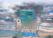 武林外传单机版586超变修仙三界武林武林外传一键端+手工端