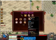 胖猫精修《镇派武侠7》传奇服务端 开区毕业端