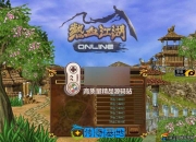 热血江湖单机版端游2.0潜龙江湖复古微变带AI假人一键端网游