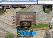 魔域一键端亲测可玩魔域一键端单机版送GM工具带视频教程