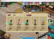 梦幻群侠传5-唯美最终版WM5v251008-附带攻略