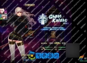 DNF单机版95神迹Pro Max 第5版DNF单**卡尔合金战士地狱难度