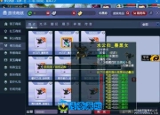 梦幻笑傲仙梦西游网游单机版-祥瑞-飞升渡劫化境-剧情副本