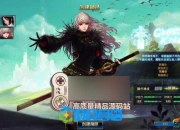 DNF86单机版幻境宽屏仿官双城镇带主线任务DNF一键端镜像GM