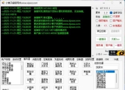 【梦幻西游】梦逍遥女帝十八奇技版，一键五开，战前施法