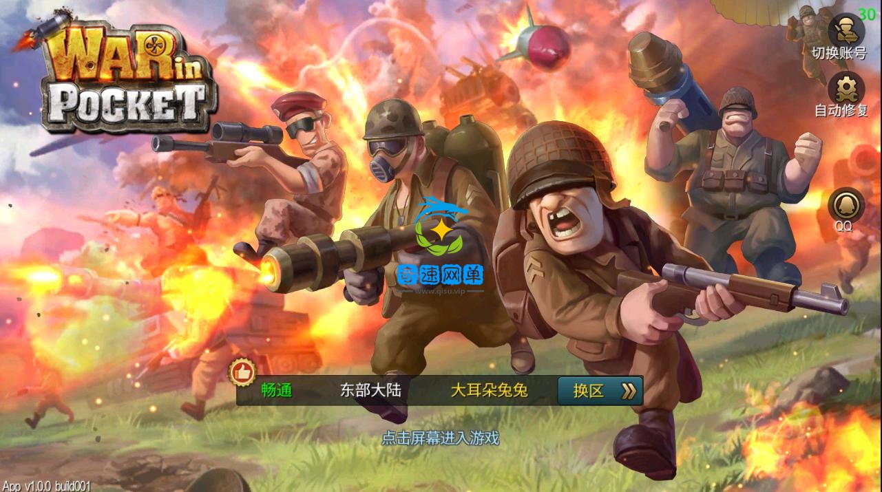 QQ截图20220315150645.png