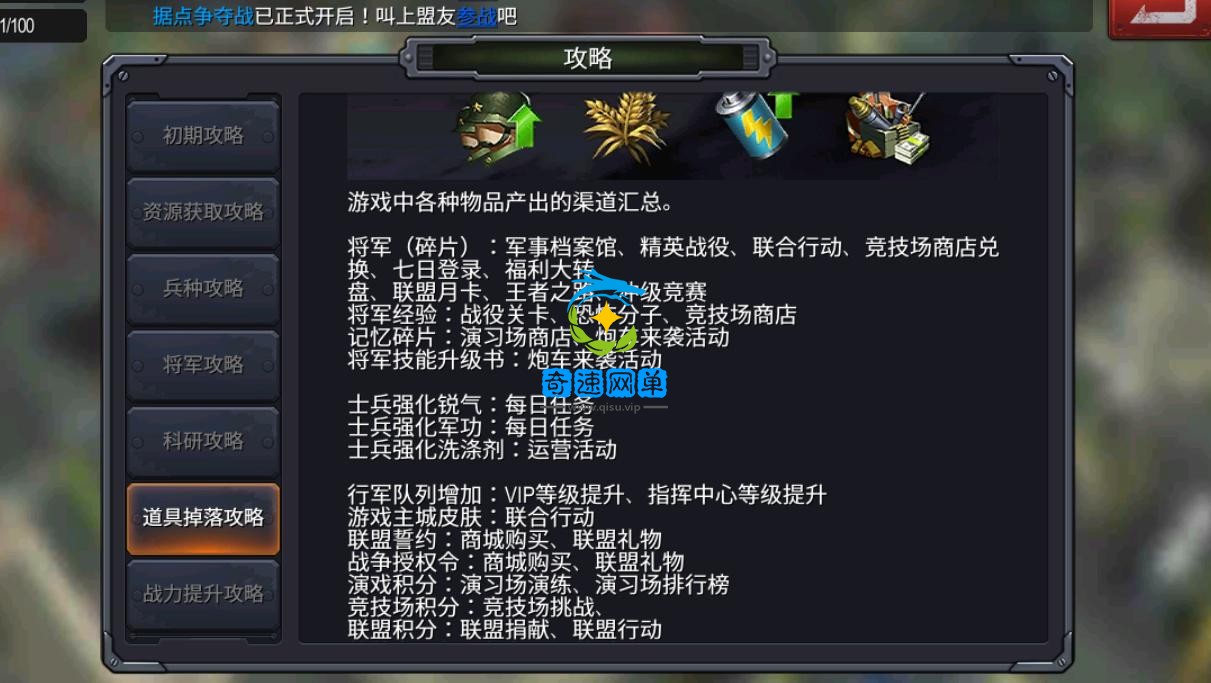 QQ截图20220315150902.png