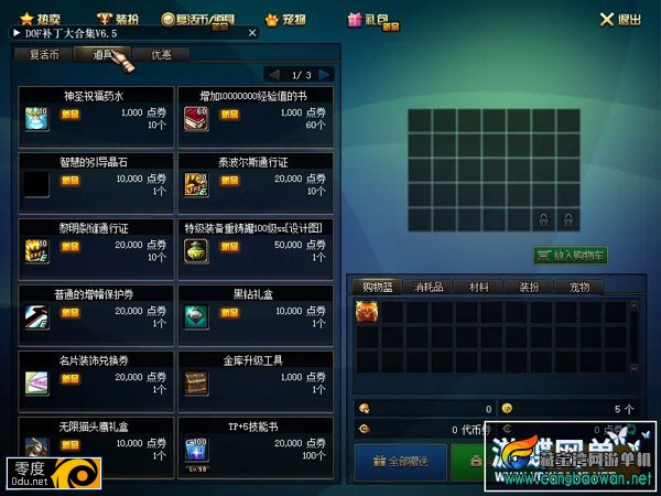 115113rukuuckyp3tpczvs.jpg