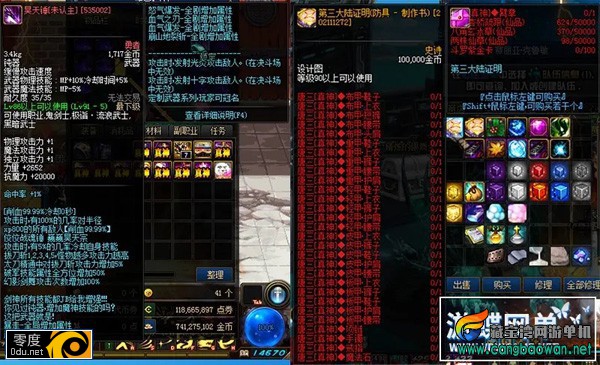 115114gbe4ett5q4cktyz4.jpg