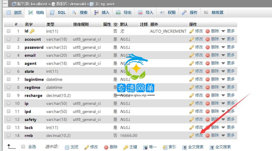 QQ图片20220331190118.png