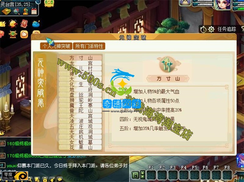111404yss3wpp55l2wppl6.jpg