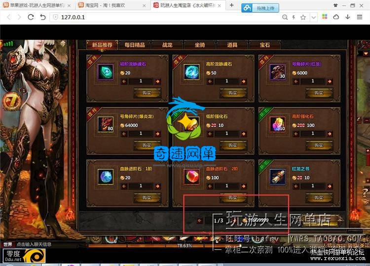 153523i6aeajp6vn8ecpp4.jpeg