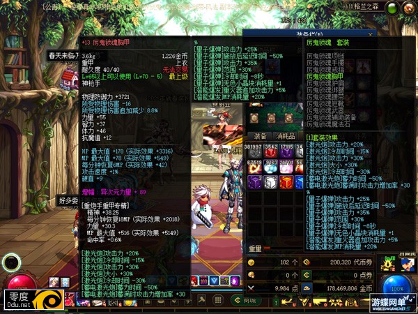 195729tt9ut9tuwh33tfbl.jpg