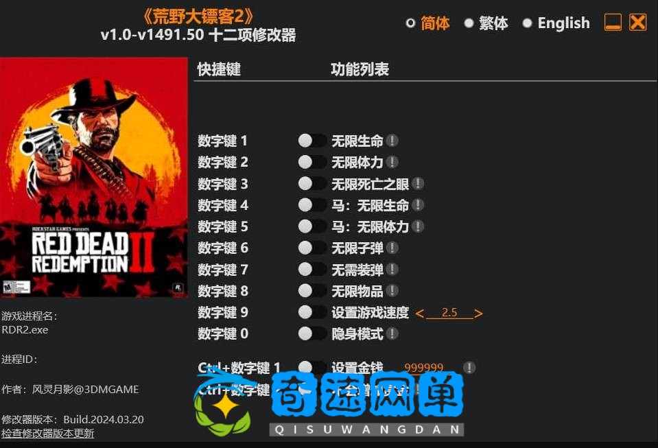 屏幕截图_30-6-2025_164437_static.527wan.top.jpeg