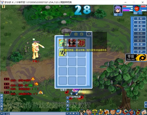 172359e2ue2ororoat002p.jpg.jpg