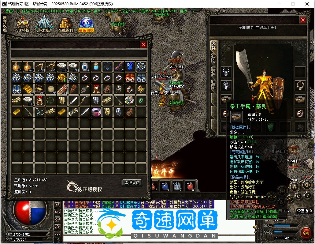 QQ图片20250716115649.png