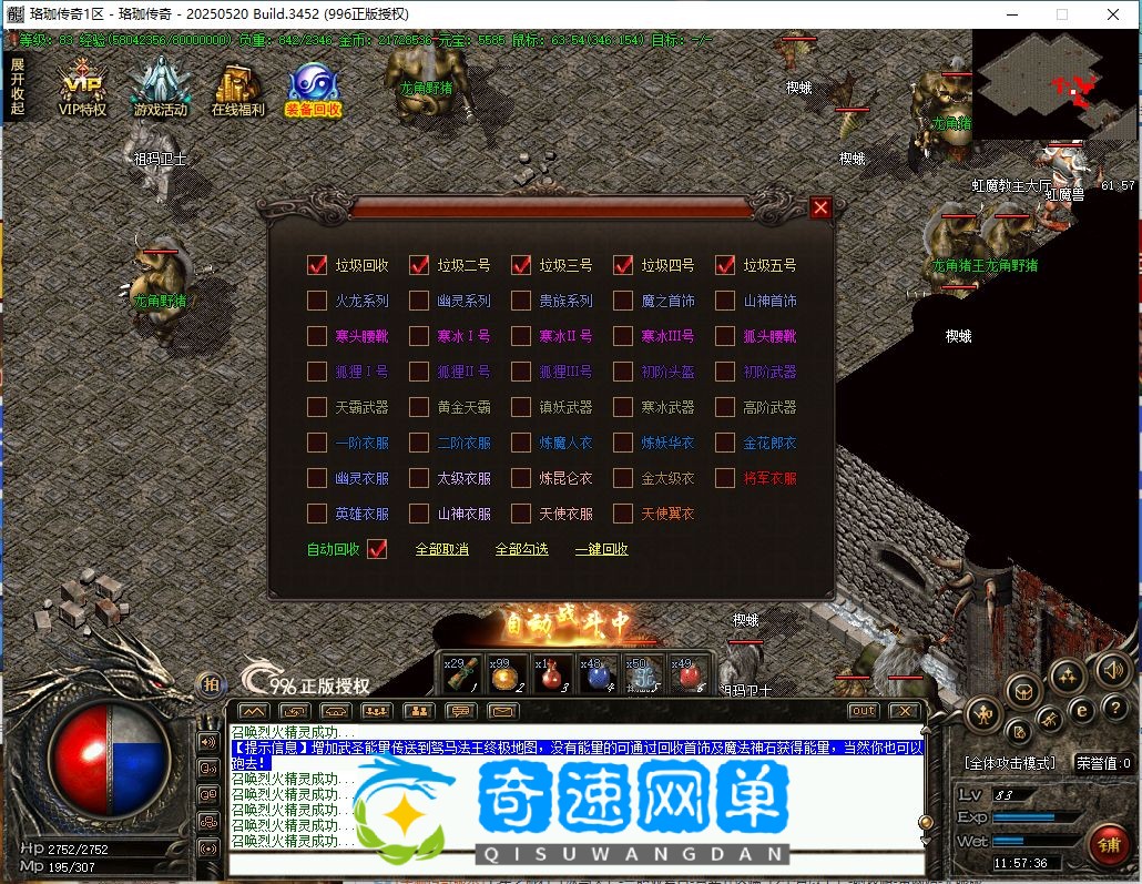 QQ图片20250716115742.png