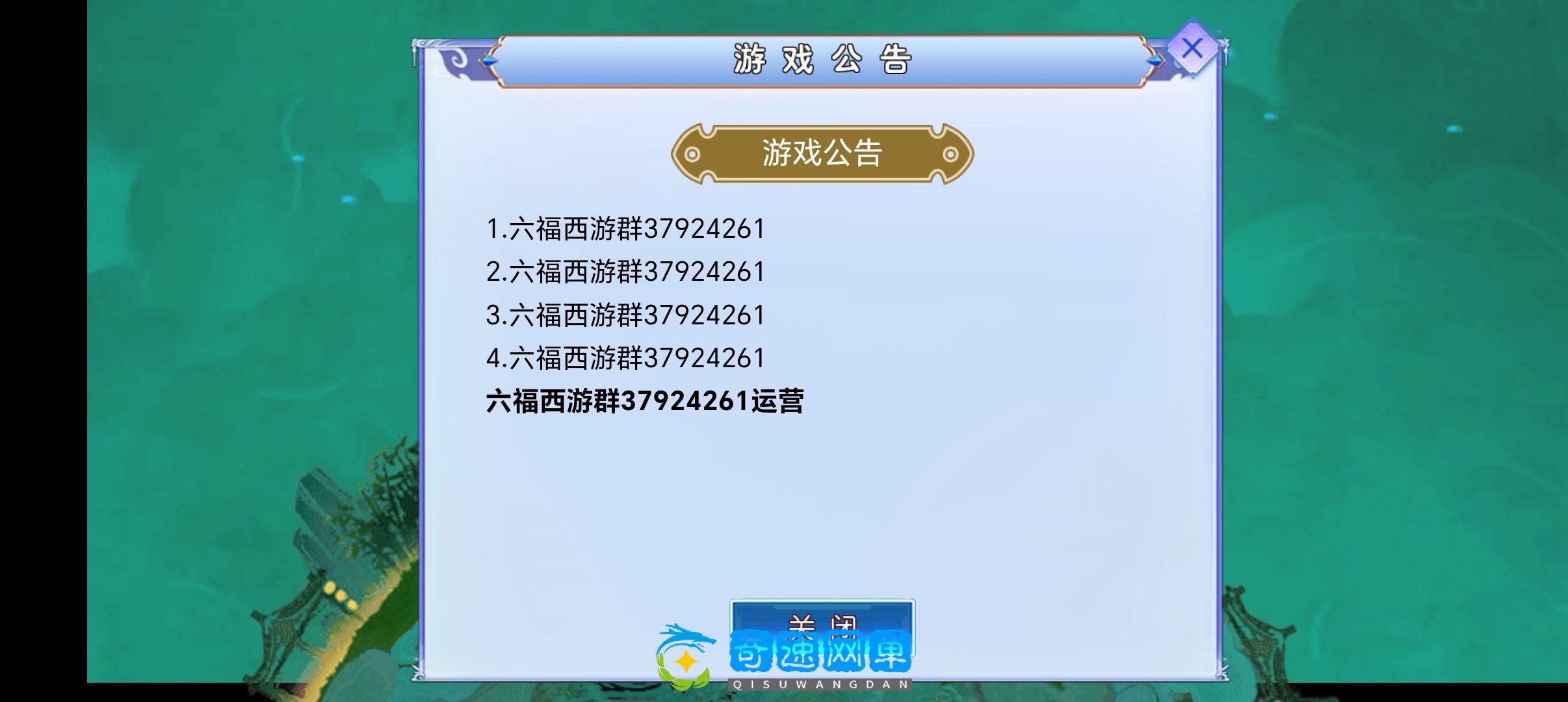 Screenshot_20250809_224519_ccz_locojoy_mini_mt34_joysdk_GameApp.jpg