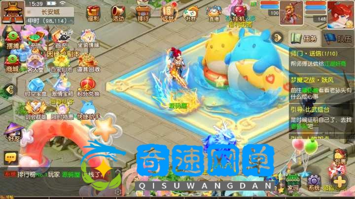 Screenshot_20250803-153929.png