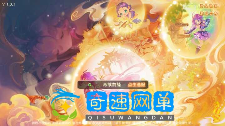 Screenshot_20250803-152916.png