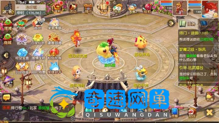 Screenshot_20250803-154231.png