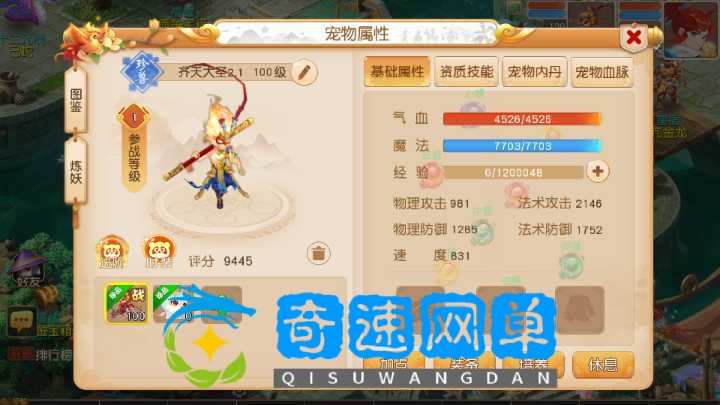 Screenshot_20250803-154348.png