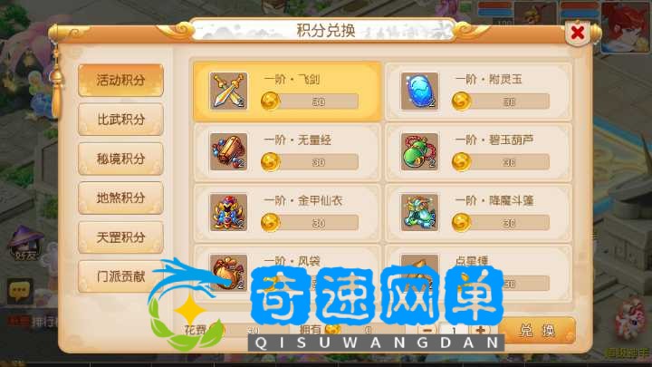 Screenshot_20250803-154451.png