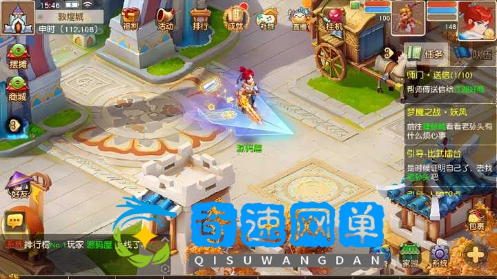 Screenshot_20250803-154632.png