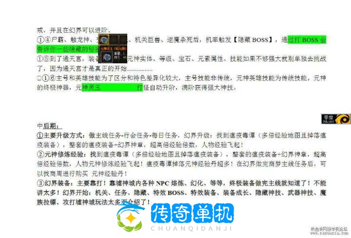 0c8dfda24eb16a9fc4640aa42c7230a8_153359r20bbs1eaxjgjn9a.jpg
