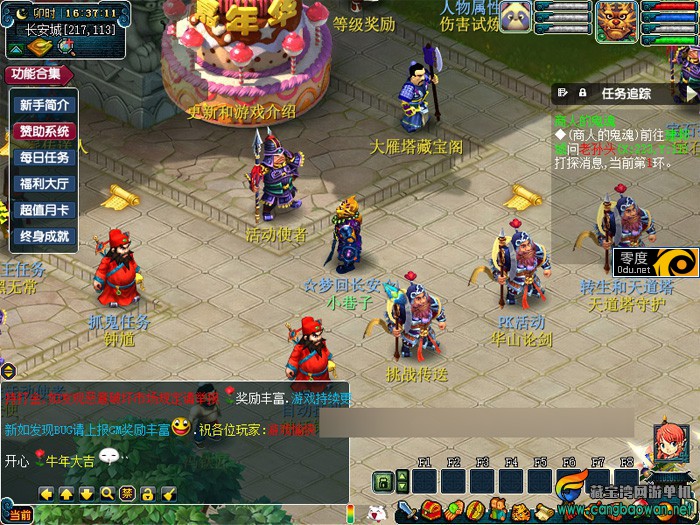 200600tuu3fu7138yuuee5.jpg.jpg