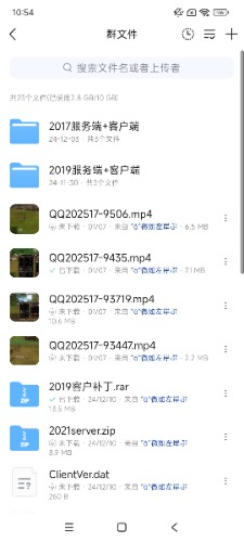 Screenshot_2025-10-30-10-54-42-304_com.tencent.mobileqq.jpg